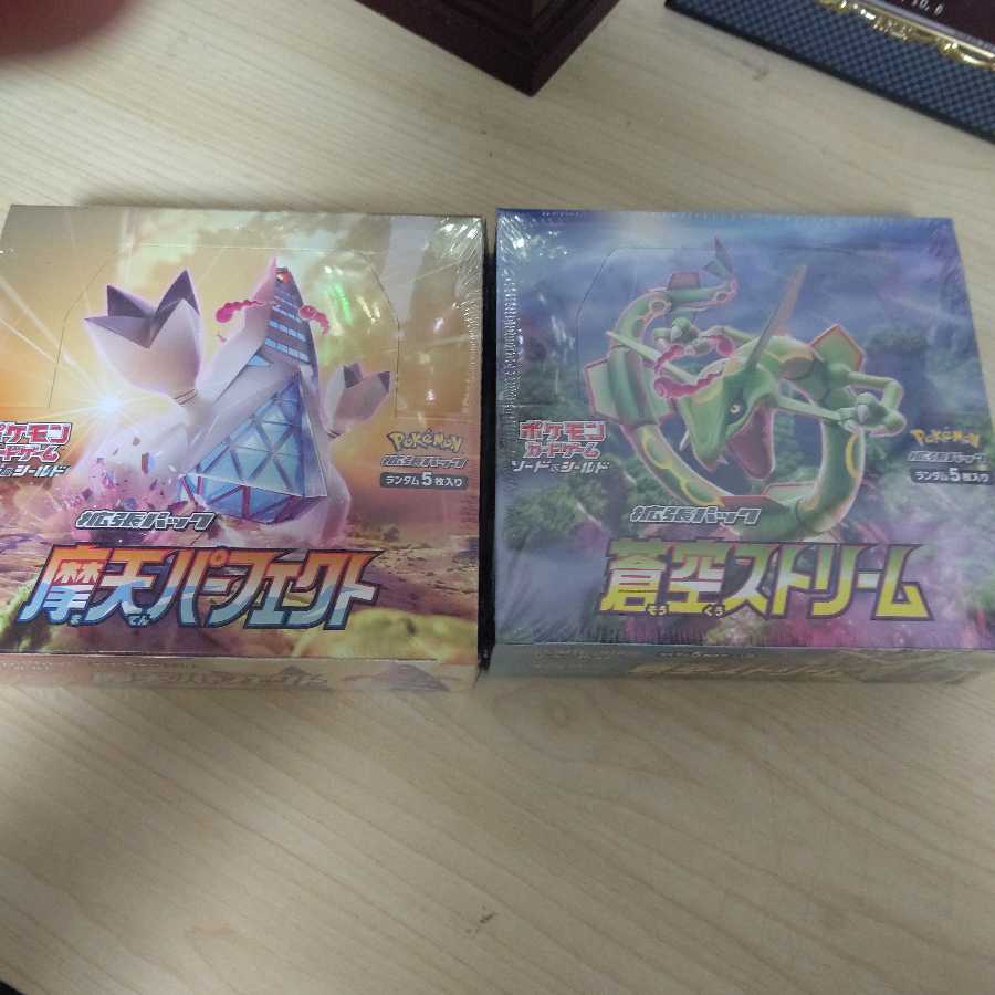 未開封シュリンク付き 摩天パーフェクト  蒼空ストリーム