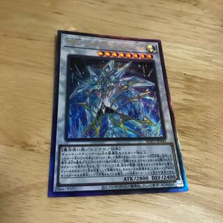 WW-ダイヤモンド・ベル アルティメットレア　Hulu