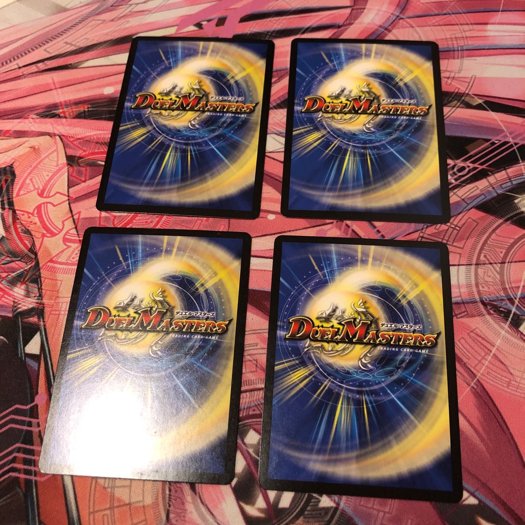 武闘龍 カツドン