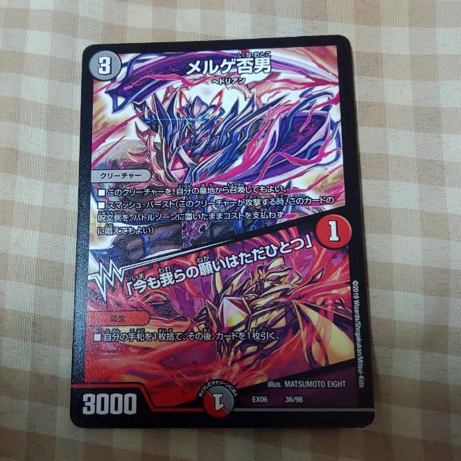 ワチャゴナ様専用