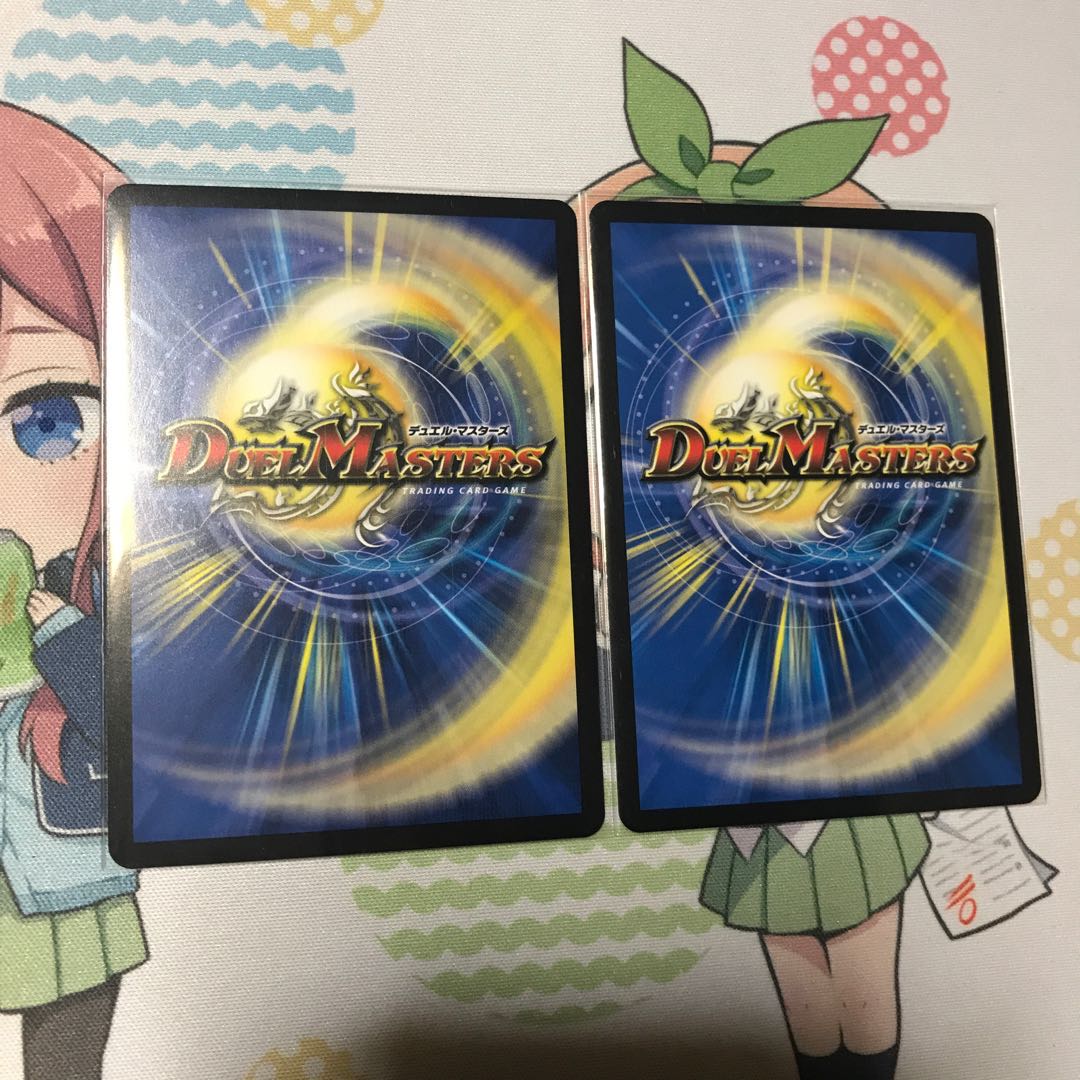 反逆龍 5000typeR|無法頂上会議