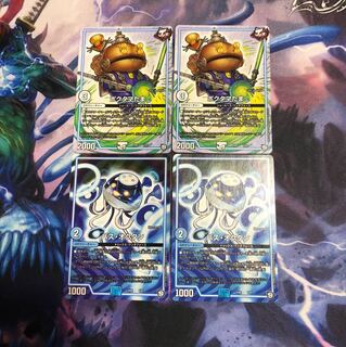 ポクタマたま 他