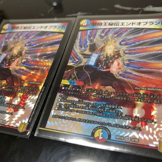 禁時王秘伝エンドオブランド