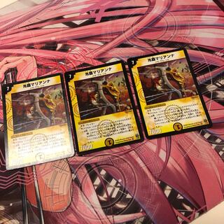 光器マリアンナセット