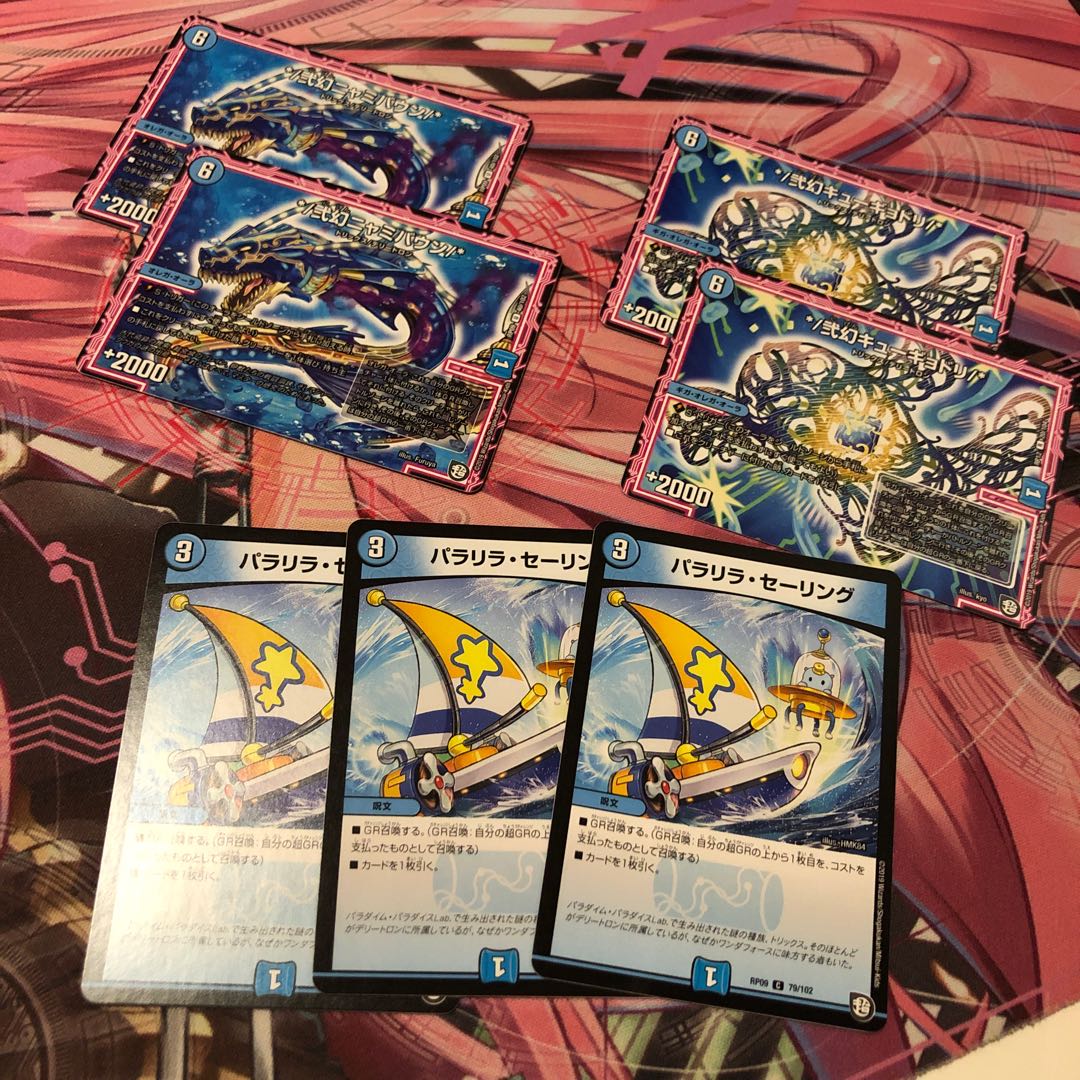 水GR GRサポート