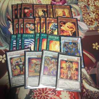 ラヴァル デッキパーツ