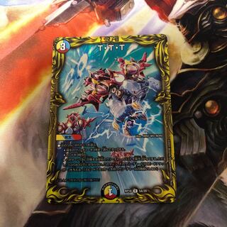 T・T・T(20thレア仕様) 1枚