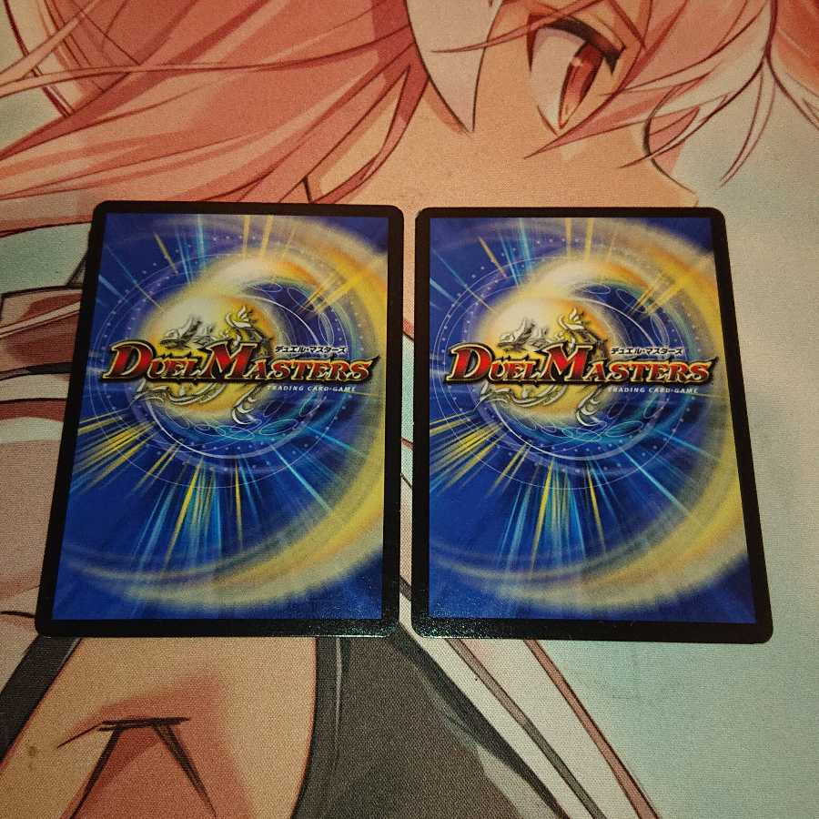 「追跡発送」 神の裏技ゴッド・ウォール(MODE CHANGE)