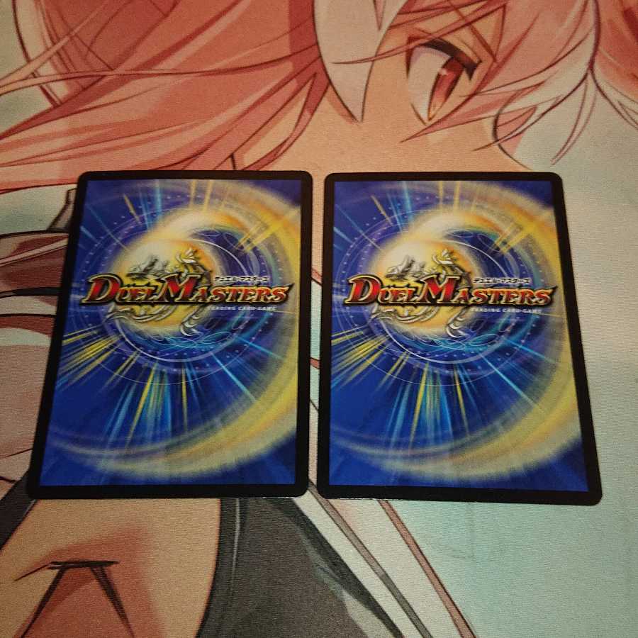 「追跡発送」 神の裏技ゴッド・ウォール(MODE CHANGE)