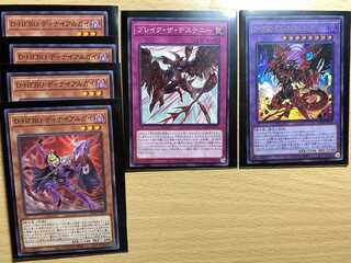 D-HERO デストロイフェニックスガイ アルティメットレア