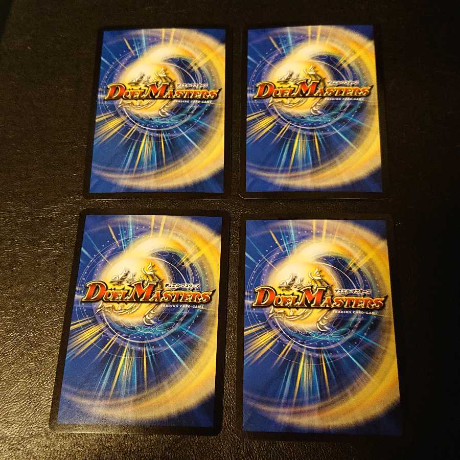 Shin Gai Ginga P66/Y15 [841].