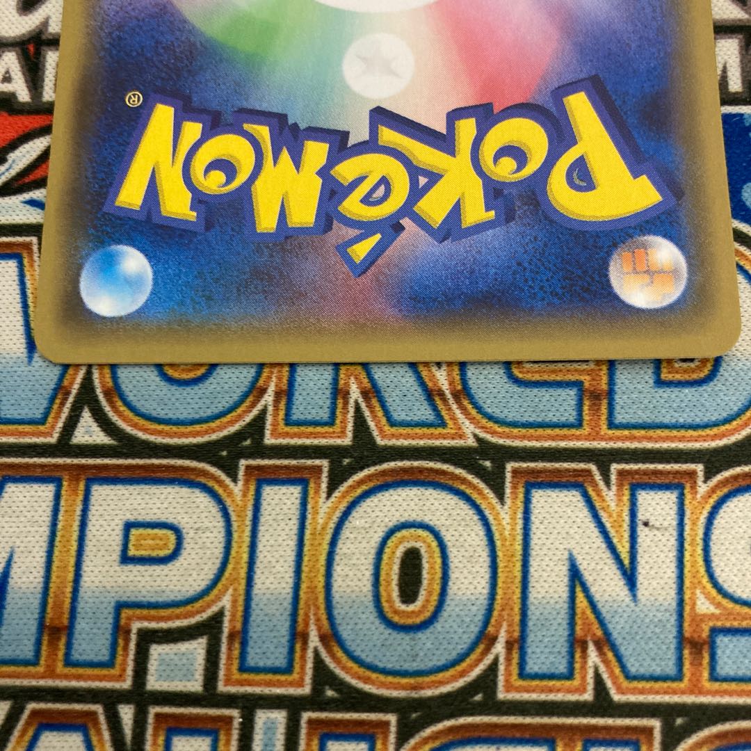 [Beautiful] GardevoirGX HR