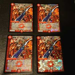 Detonation Macallan Fine R P44/Y13 [842].