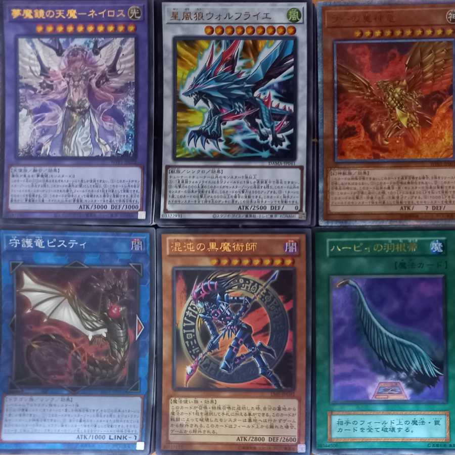 遊戯王 スーパーレア以上 大量 1000枚 まとめ売り