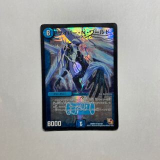 サイバーNワールド