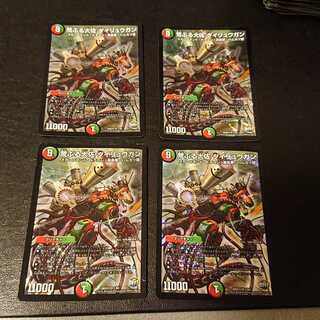 ジャンク 荒ぶる大佐 ダイリュウガン SR 1/60 [845]