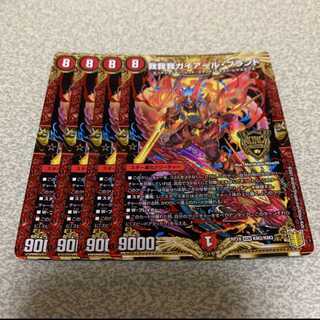 我我我ガイアール・ブランド KGM