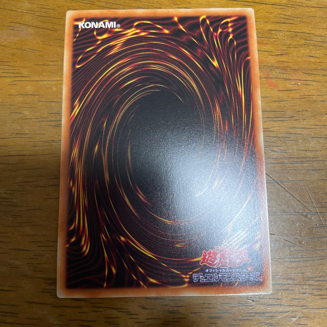 D-HERO デストロイフェニックスガイ シークレットレア　シク