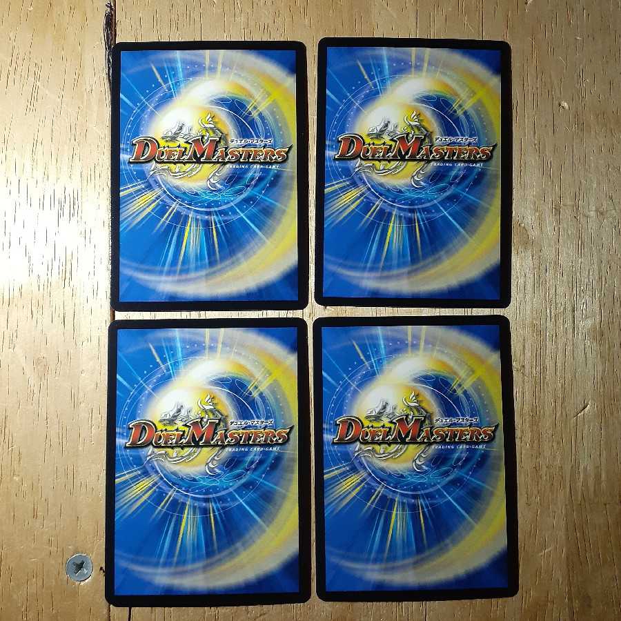 Haku Rosa Doji Set of 4