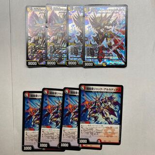 闇アルカディアス