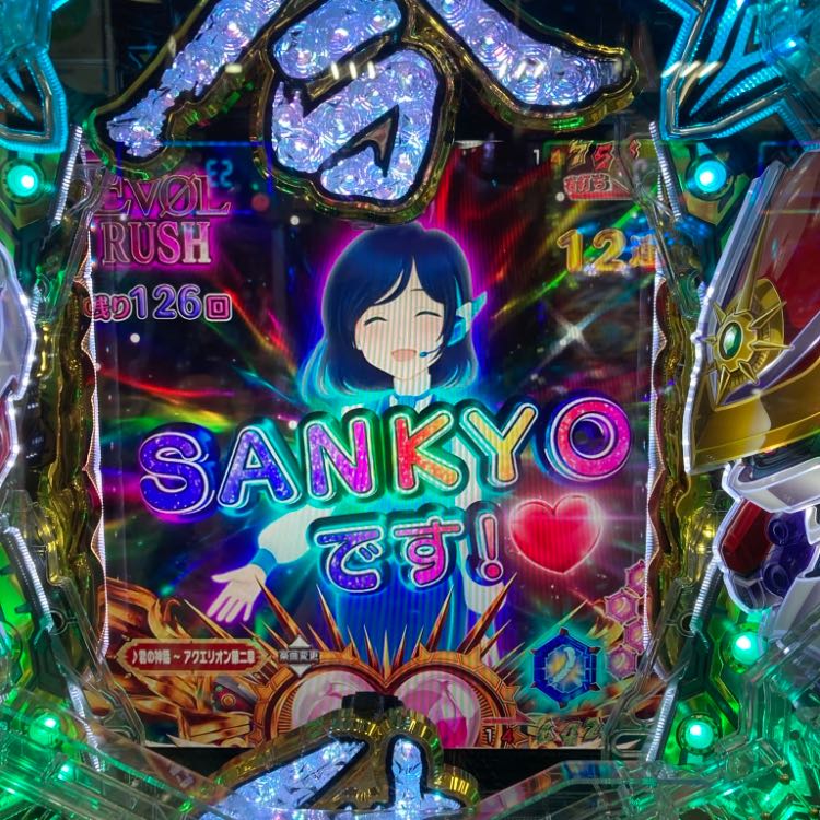 フンババ様専用