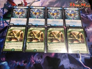 マナクライシス 他