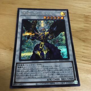 Fabled Andwraith Secret Rare Hulu