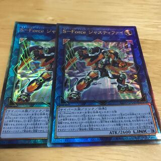 S-Force ジャスティファイ アルティメットレア　Hulu