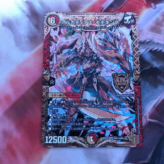 アルカディアス・モモキング　1枚