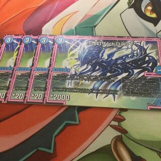 弐幻サンドロニア