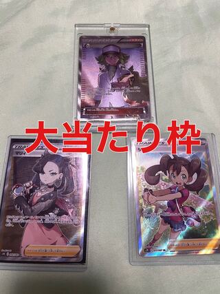 赤字確定スタートダッシュオリパ！全50口