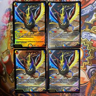 エヴォ・ルピア4枚セット