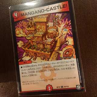 MANGANO-CASTLE!