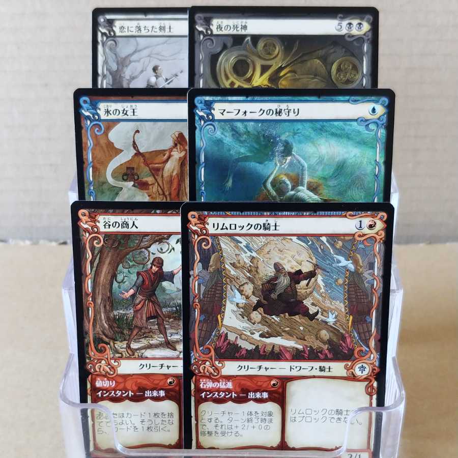 コモンショーケース枠全14枚セット(おまけ1枚付)