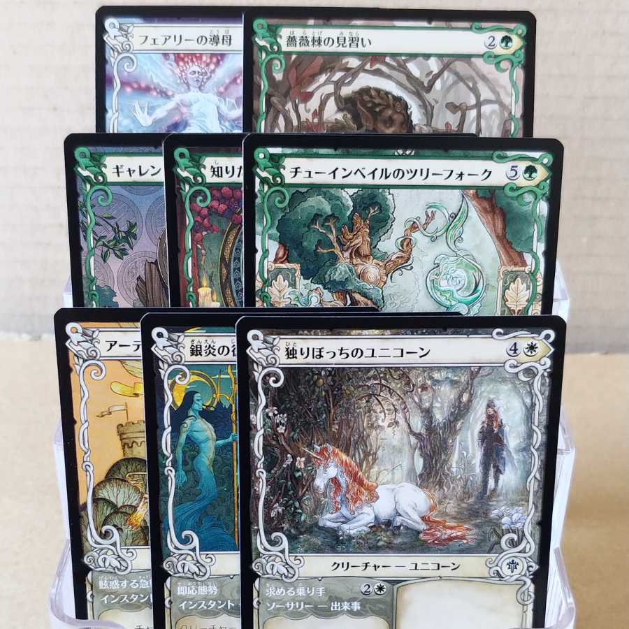 コモンショーケース枠全14枚セット(おまけ1枚付)