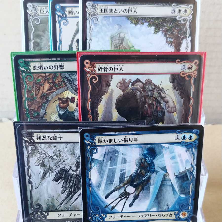 コモンショーケース枠全14枚セット(おまけ1枚付)