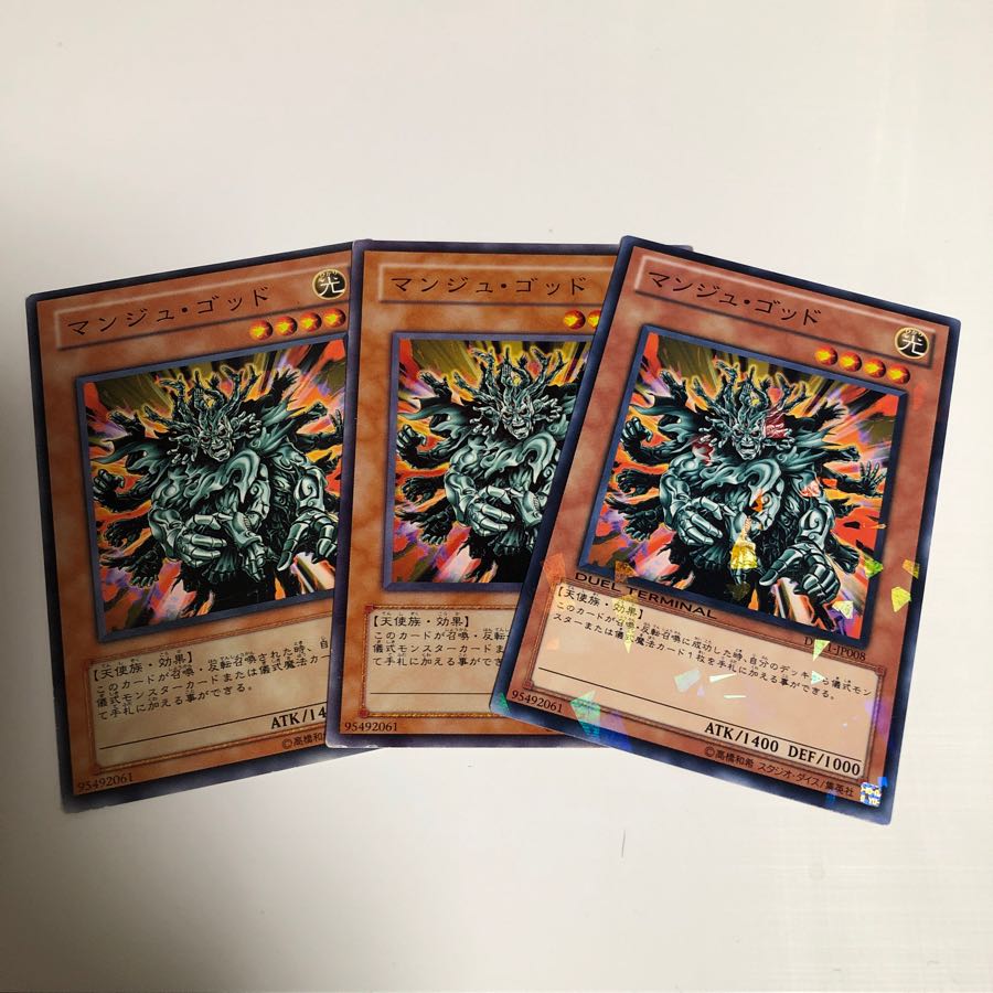 【もふもふ】マンジュ・ゴッド