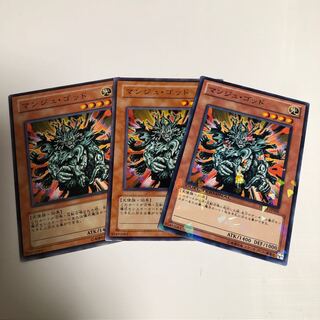 【もふもふ】マンジュ・ゴッド