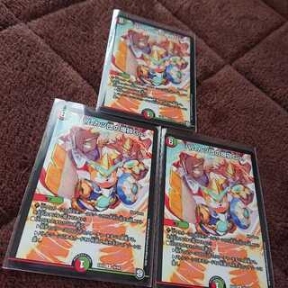 ハムカツ団の爆砕Go! 3枚セット