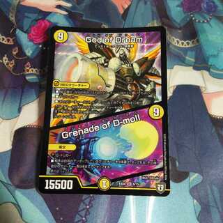 God of Dream/Grenade of D-moll