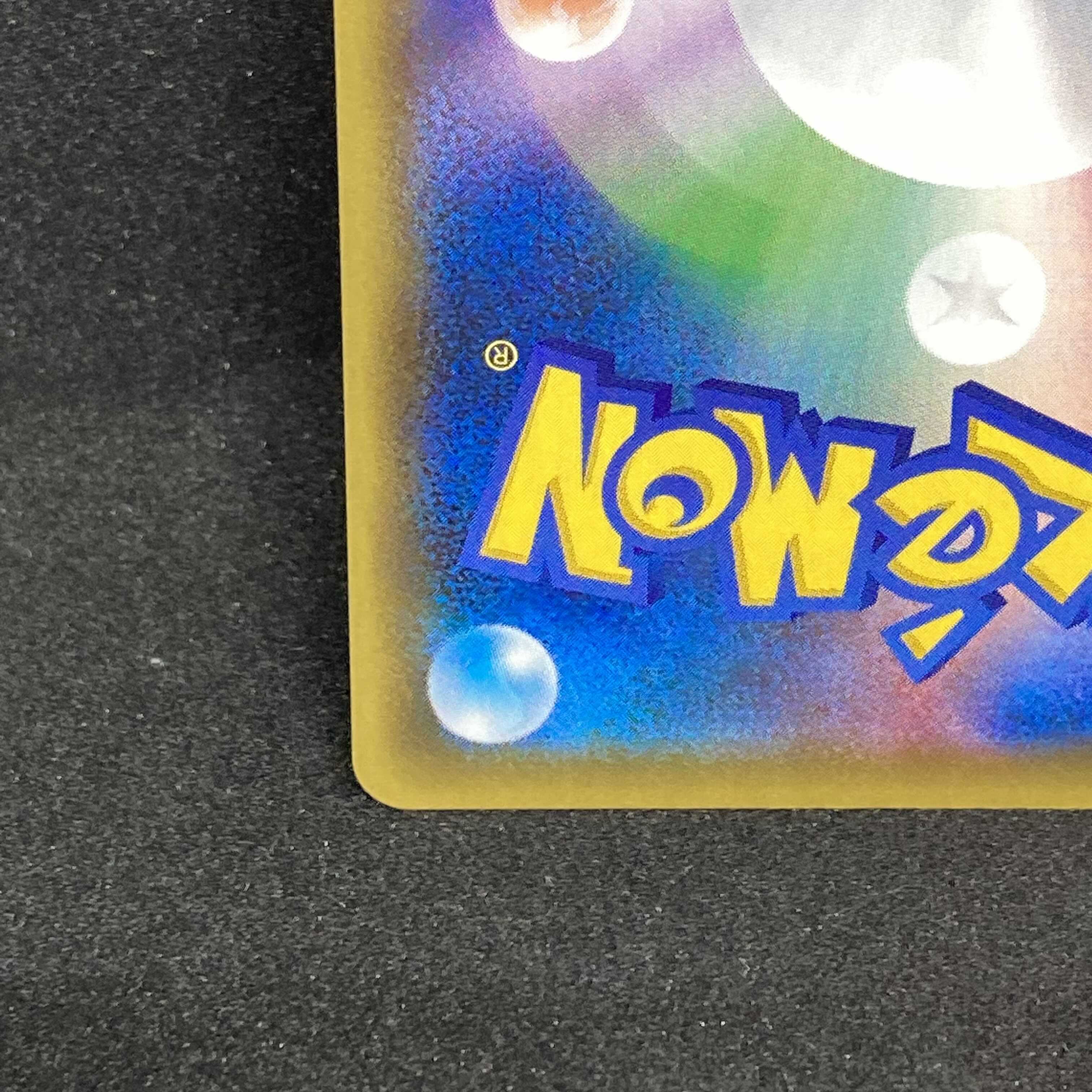 【ゲンガー好き様】シャクヤ SR 082/070 S6K E 白銀のランス