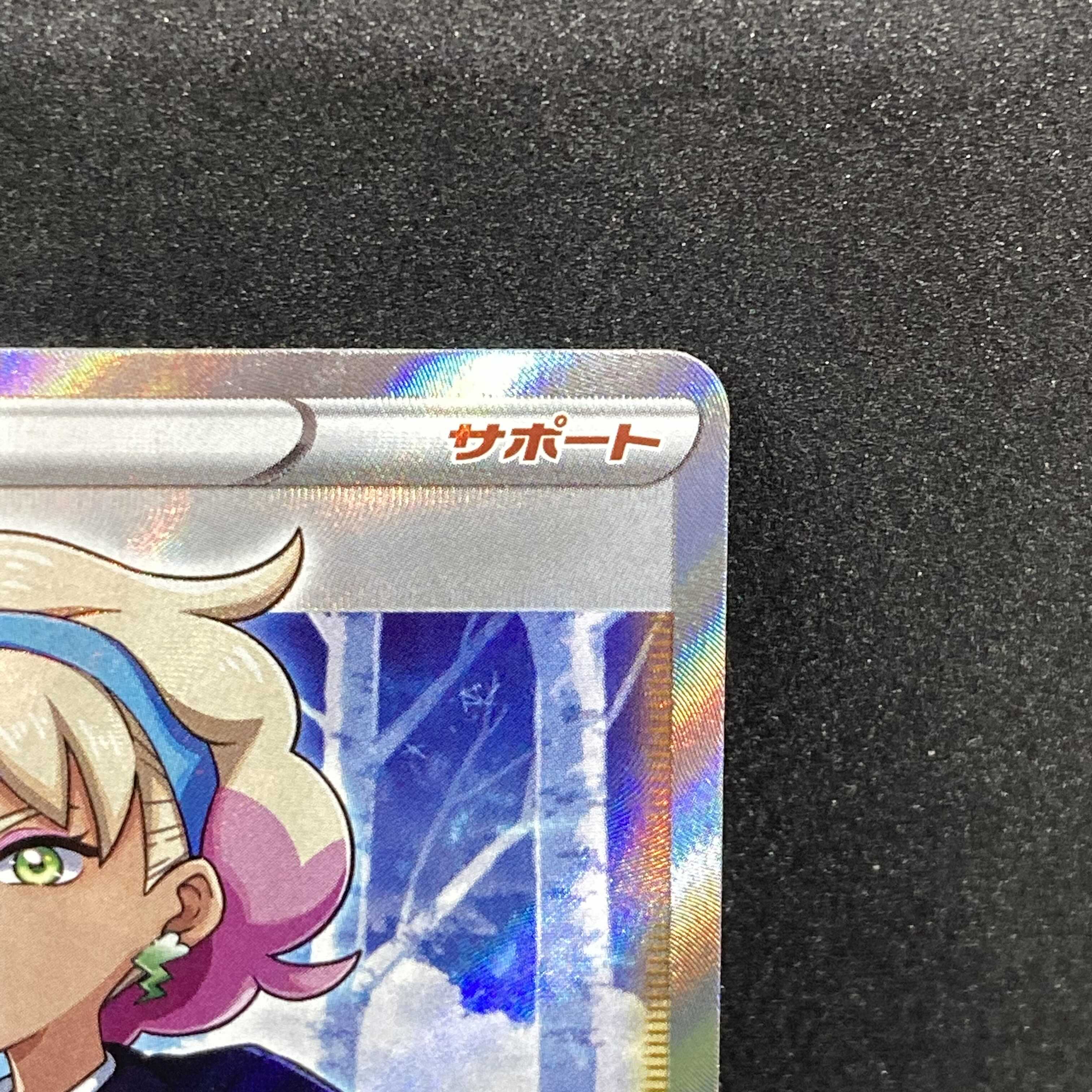 【ゲンガー好き様】シャクヤ SR 082/070 S6K E 白銀のランス