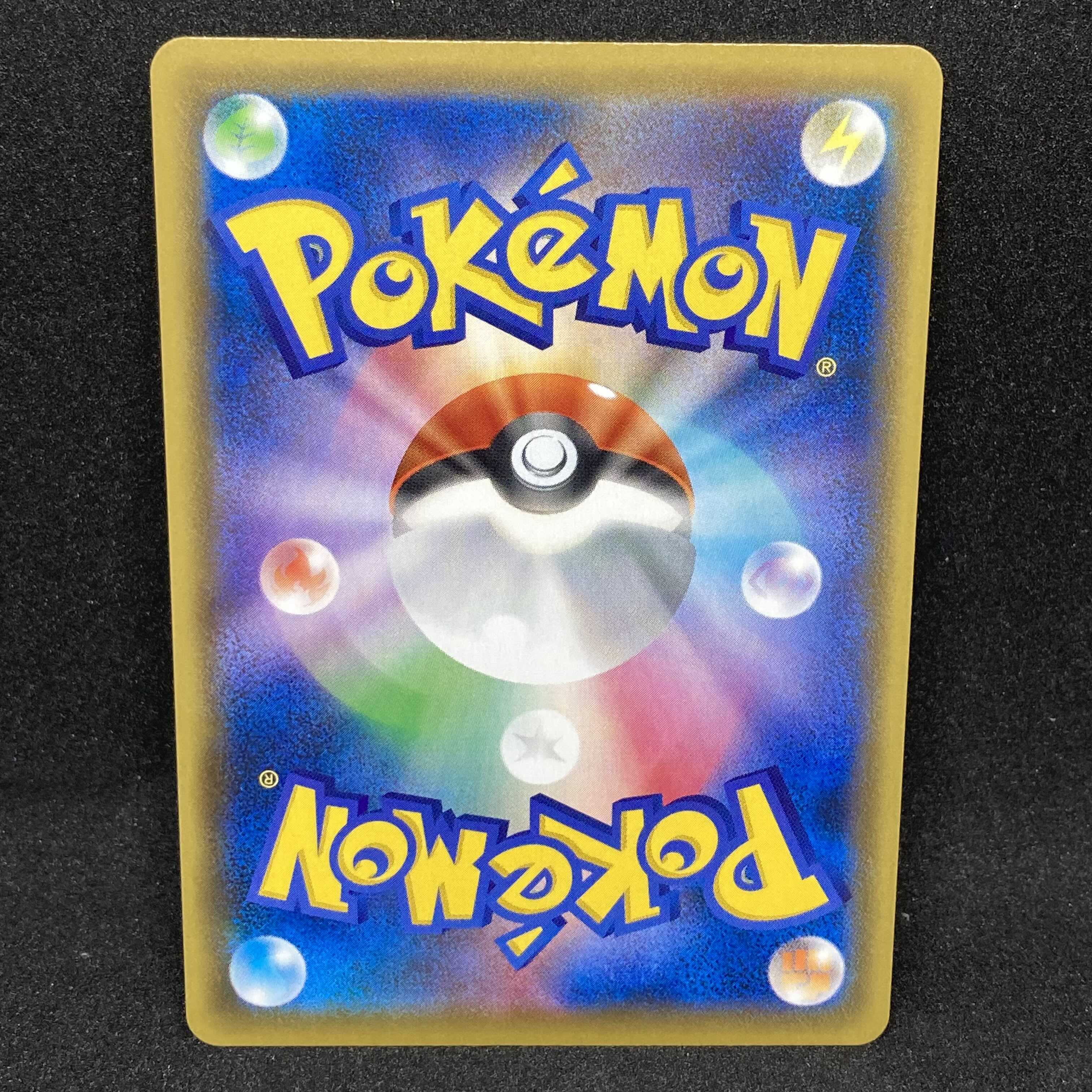 【ゲンガー好き様】シャクヤ SR 082/070 S6K E 白銀のランス