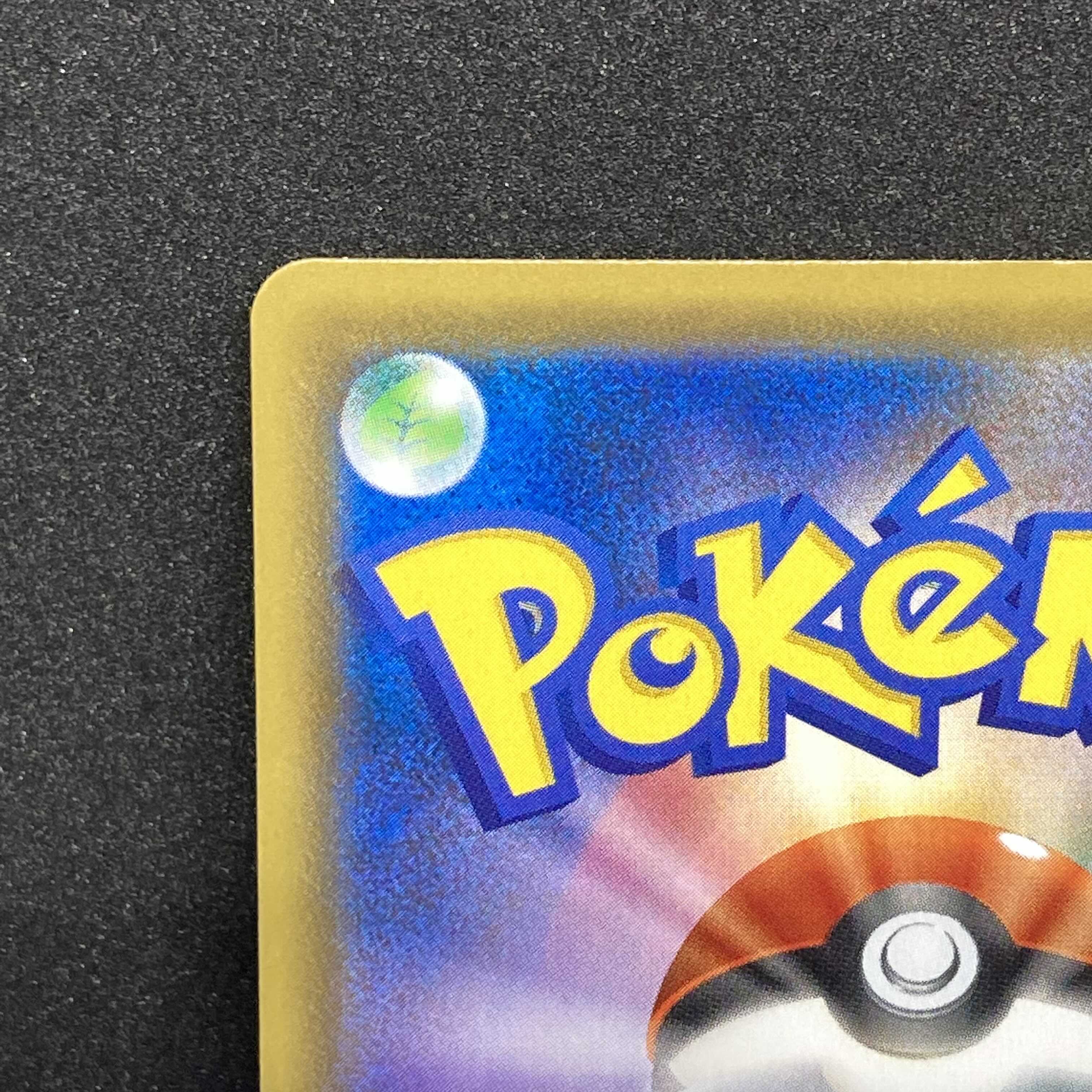 【ゲンガー好き様】シャクヤ SR 082/070 S6K E 白銀のランス