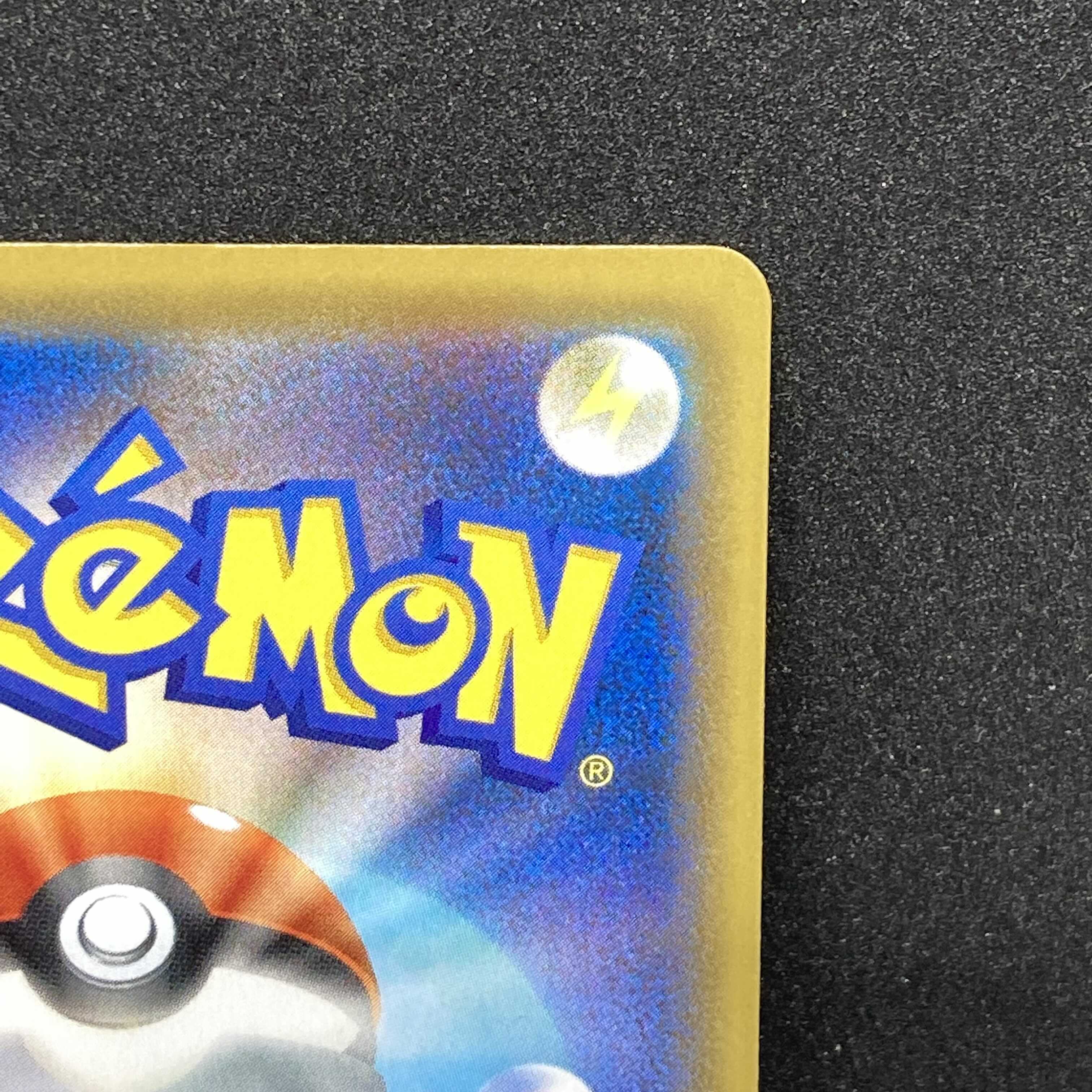 【ゲンガー好き様】シャクヤ SR 082/070 S6K E 白銀のランス