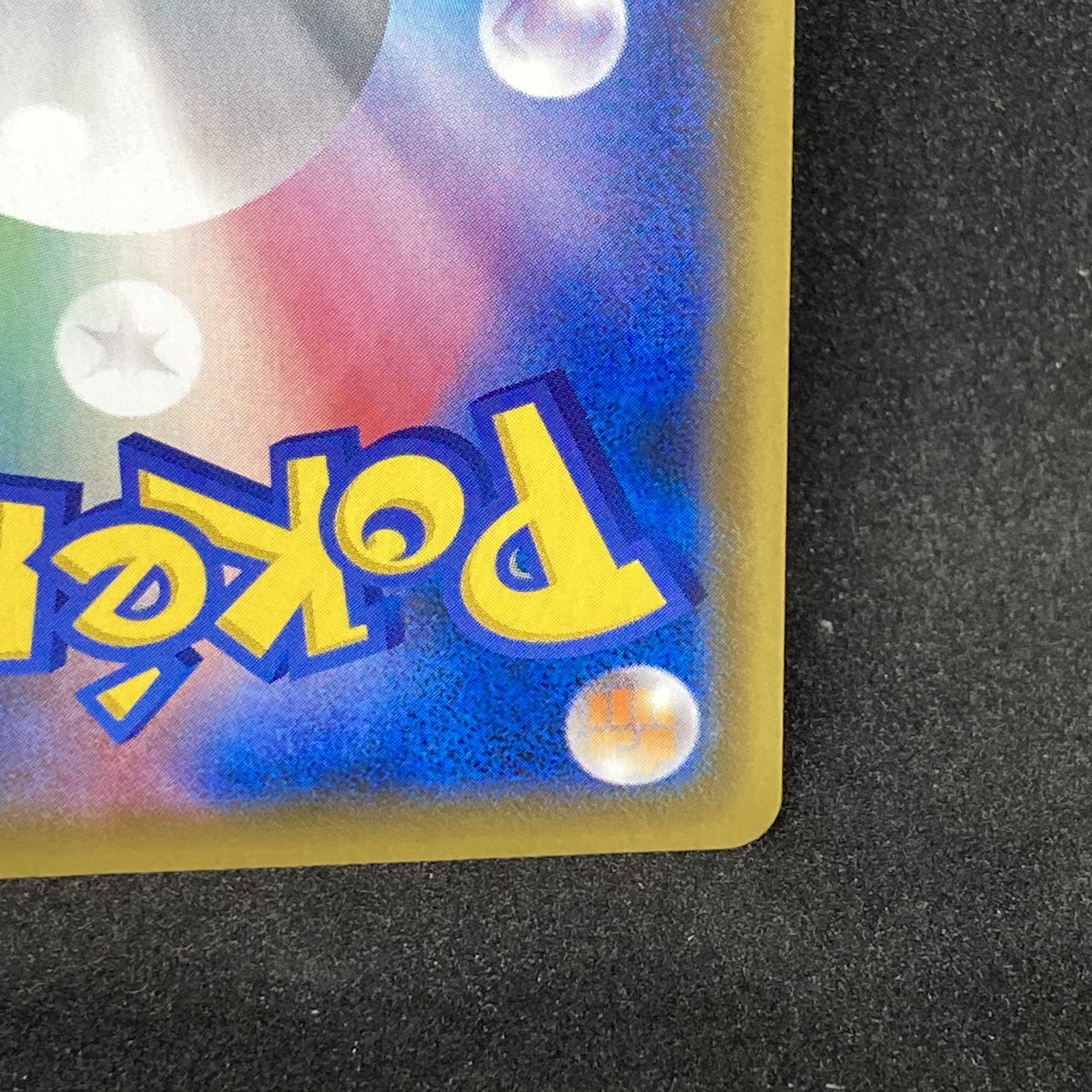 【ゲンガー好き様】シャクヤ SR 082/070 S6K E 白銀のランス