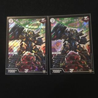 ガンバトラーG7