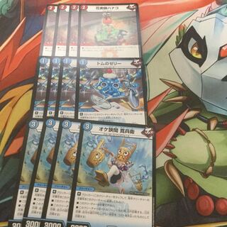 花火師ハナコ トムのゼリー オケ狭間 寛兵衛