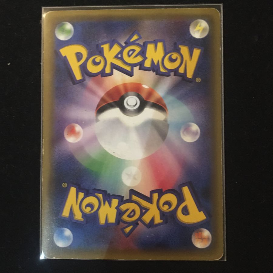 ハイパーボール