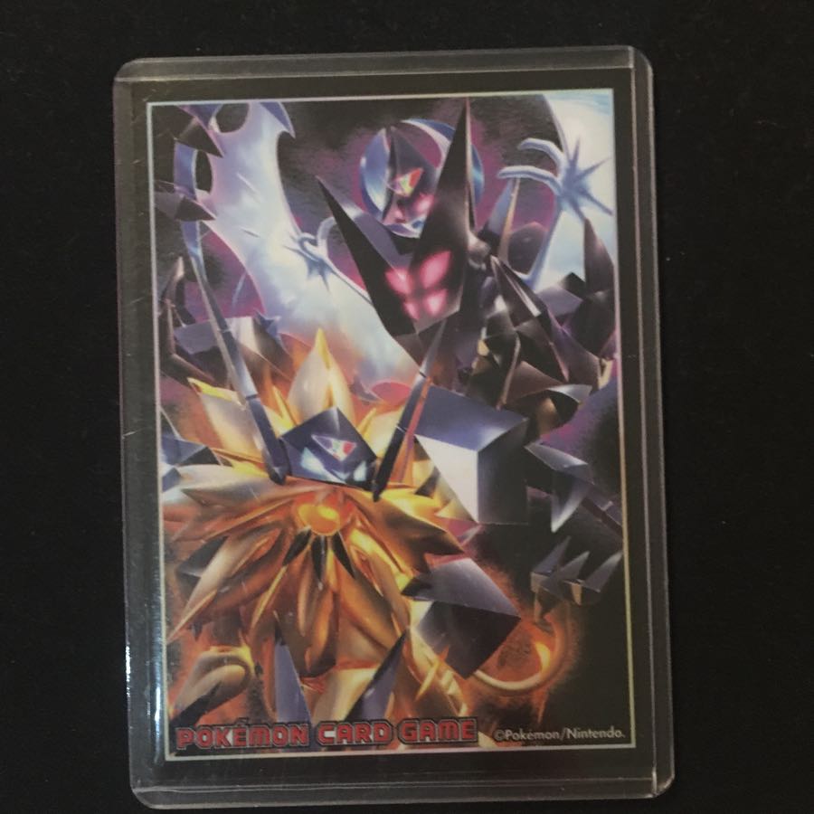 ハイパーボール